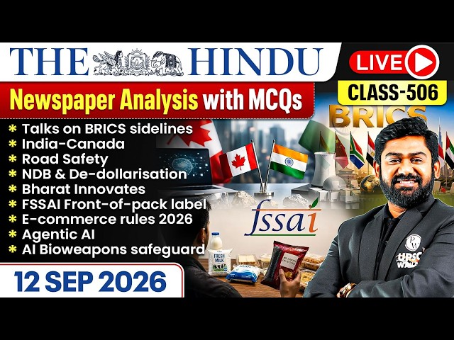 The Hindu Analysis - 12th September | The Hindu Newspaper Today with MCQs | Aasim Sir