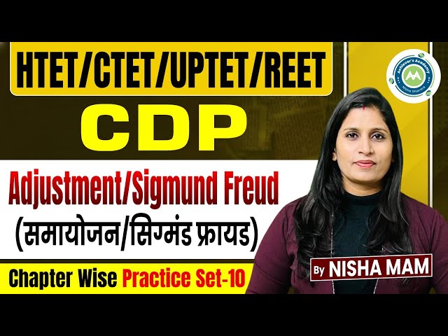 CDP Adjustment & Sigmund Freud | HTET CTET UPTET REET | Practice Set-10 | Nisha Mam