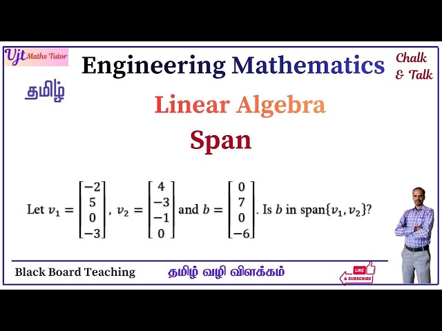 Span | Generating Set | Linear Span | Linear Algebra | Rank Method | Tamil | Sum 10