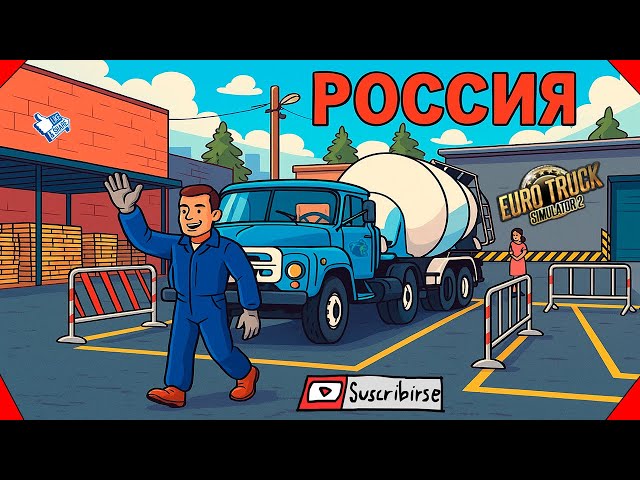 Tutorial | Instalar RusMap en Euro Truck Similator 2 v.1.54.x.x | Fácil y Rápido