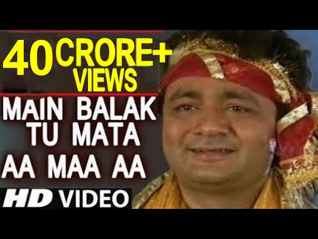Gulshan Kumar Devi Bhakti I Main Balak Tu Mata, Aa Maa Aa Tujhe Dil Ne Pukara I HD Video