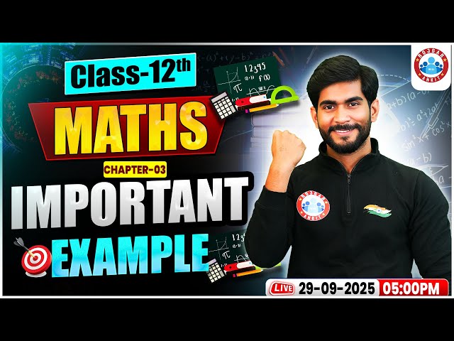 Class 12 Maths Important Examples | 12th Maths Important Questions | 12th Maths Exercise | By RWA