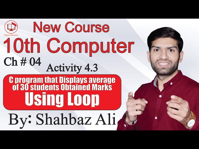 Activity 4.3 |C Program Display Average Marks of 30 Std |10th Computer |Unit # 4| @DigitalEducati...