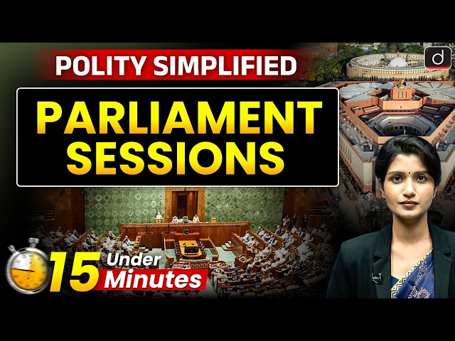 Sessions of Parliament | Polity Simplified | Indian Polity for UPSC | Drishti IAS English