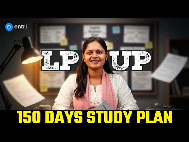 LP- UP നേടാൻ 150 ദിവസം മതി| LPUP 150 Days Study Plan | Entri