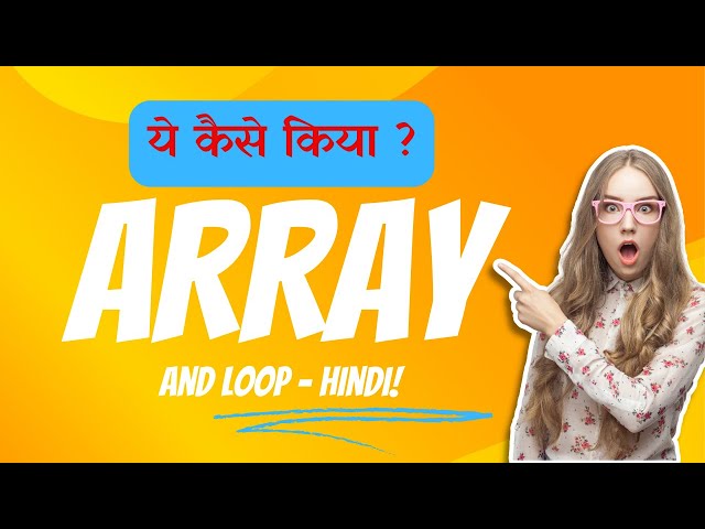 Reverse array problem | Array & loop | Leetcode