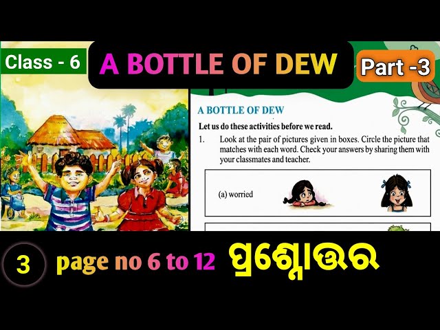 Class 6 English Chapter 1 - A Bottle of Dew | Question Answer Part 3 | Jasmine New Book 2026