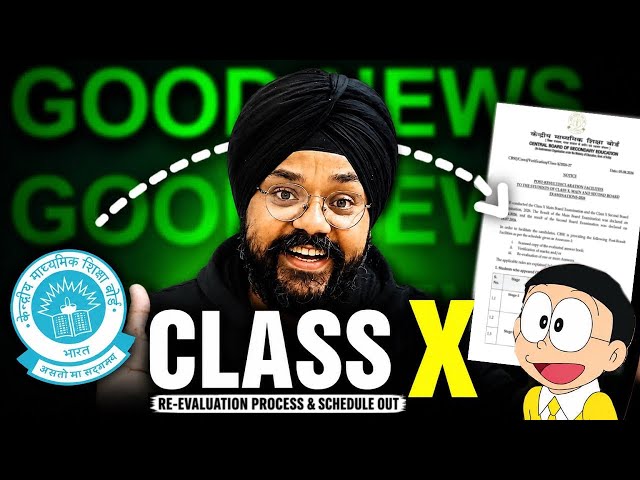 CBSE Update⚠️Class 10 Verification & Revaluation Process Explained🚨CBSE Boards 2026😱