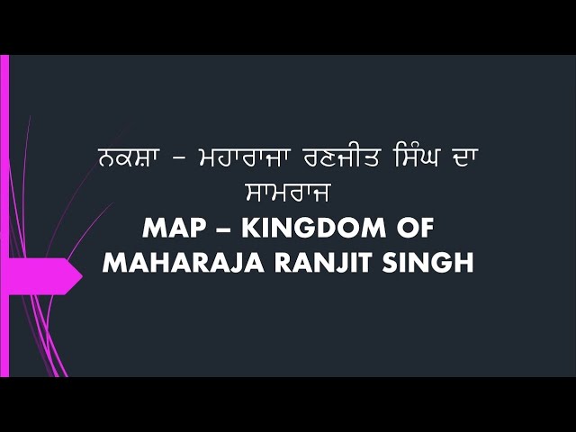 MAP Kingdom of Maharaja Ranjit Singh - Class 12th (P.S.E.B.)