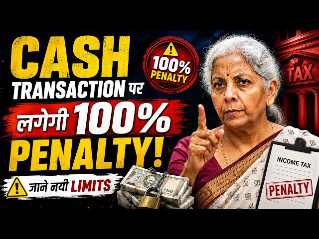 100% Penalty on Cash Transactions? Know the New Cash Limits for 2026 | Income Tax Rules