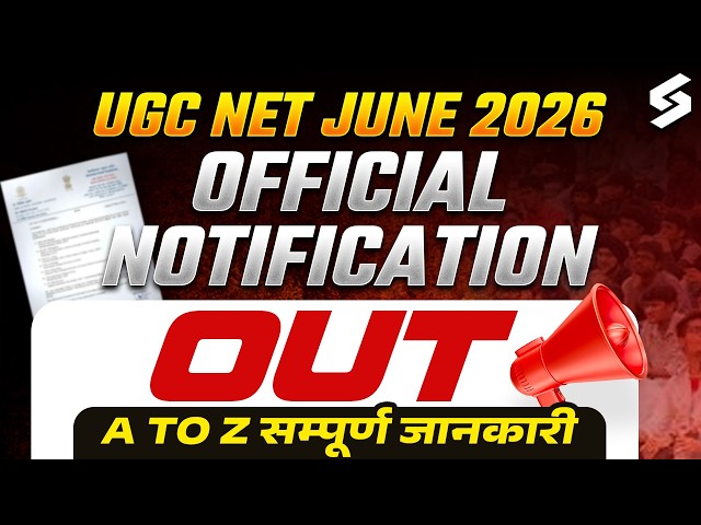 UGC NET June 2026 Application Form Out📣 | UGC NET Form Fill Up 2026 | UGC NET Notification 2026