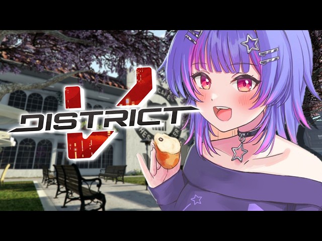 【GTA RP #DistrictV】Might try to rob a store with BGC???【#VSPOEN #RikoSolari】