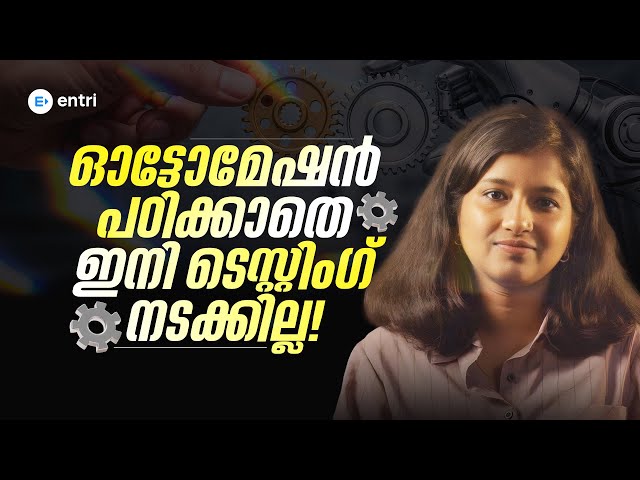 Future of Software Testing?