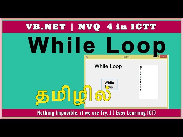 How to Use While Loop in VB.NET தமிழில் | NVQ Level 4 ICTT