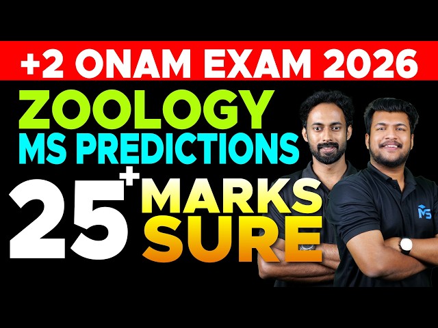 Plus Two Onam Exam 2026 Zoology MS Predictions 25+ Marks Sure MS SOLUTIONS