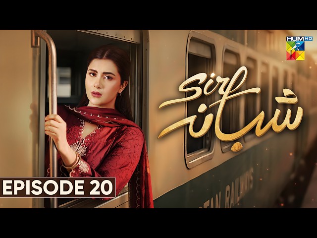 Sirf Shabana - Episode 20 [Eng Sub] - 01 June 2026 - [ Sohai Ali Abro, Adeel Husain ] - HUM TV