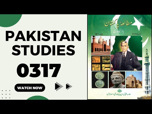 AIOU 317 guess paper 2026 II 317 Paper Preparation 317 Important Questions 317 Past Papers