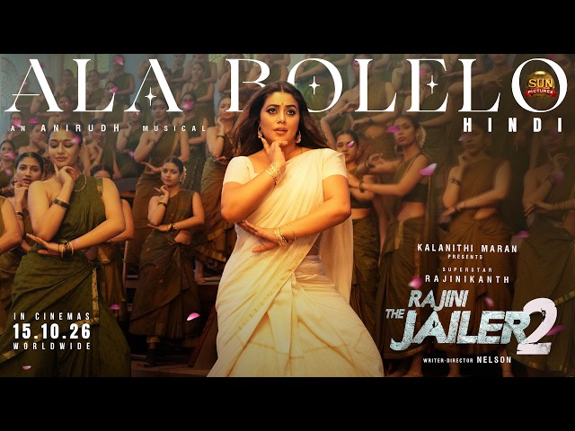 Ala Bolelo - Lyric Video (Hindi) | Rajini The Jailer 2 | Rajinikanth | Sun Pictures| Nelson| Anirudh