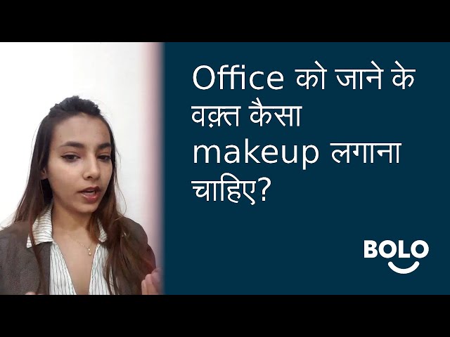 Office को जाने के वक़्त कैसा makeup लगाना चाहिए? - by Vritti Khawani - Bolo App