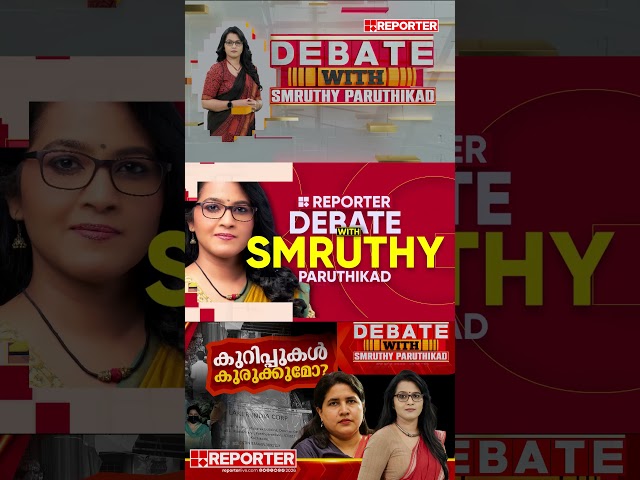 'അങ്ങ് പറഞ്ഞ വാക്ക് പിൻവലിക്കണം, അങ്ങനൊരു പ്രയോഗം നടത്തിയ ആളുമായി ചര്‍ച്ച നടത്താൻ പറ്റില്ല