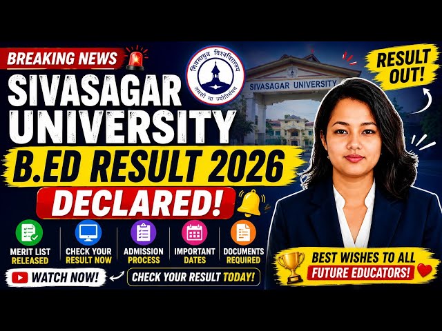 Sivasagar University B.Ed Result 2026 Declared | Check Your Result Now #viral 