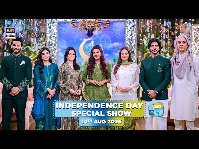 Good Morning Pakistan | Independence Day Special Show | 14 Aug 2026 | ARY Digital