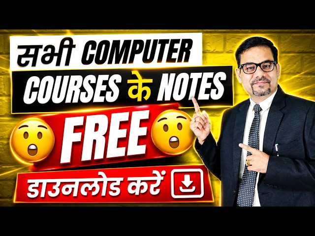 Free Notes: Download Free Notes Of All Computer Courses | Computer Course Notes | DOTNET Institute
