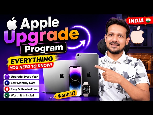 Apple Upgrade Program – Everything You Need to Know! (Hindi)