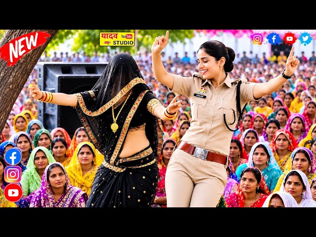 The vibrant dance of the policewoman in Mainpuri. Krishna, your courtyard is high. Anshu Shastri ...