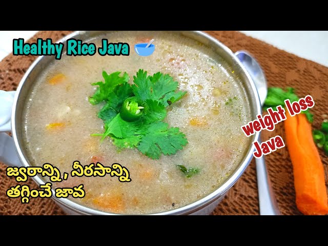 Java that reduces fever and fatigue 🥣 | Healthy Rice Java | Weight Loss Java@RishusKitchenHealth