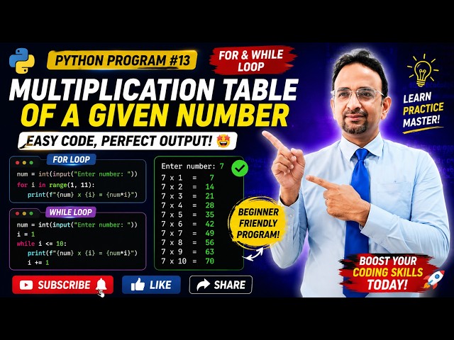 DIT Python Lab 13 | Python Table Program | Easy for Beginners | PBTE | How to make a Table | Ashraf