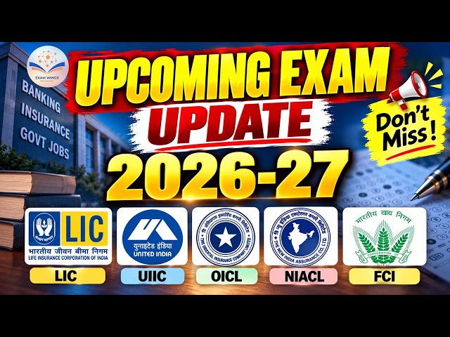 Upcoming Exam Update 2026-27 🚨 LIC, UIIC, OICL, NIACL & FCI | Big Opportunities Coming | 10000+ Jobs