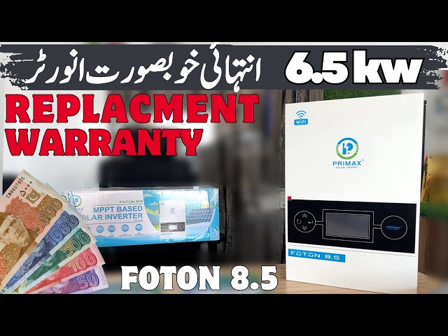 Primax Foton A New Trend In Solar Industry