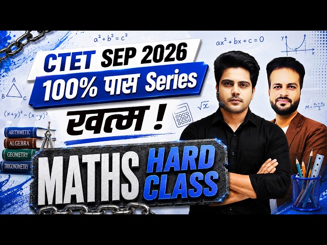 CTET SEP 2026 MATHS Hard Class by Sachin Academy live 2:30pm | Vijay Sir