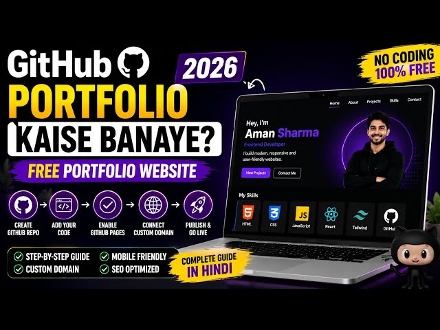 How to Build a GitHub Portfolio 2026 | Free Website Guide with GitHub Pages | No Coding Required