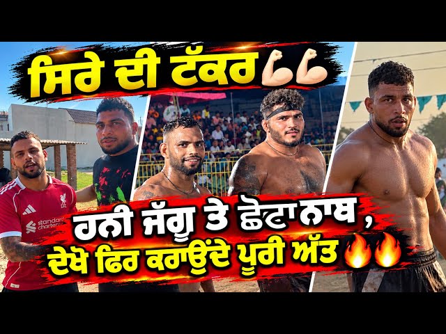 Pandit has arrived at Gaggar Bhana, check full vlog 🙏🔥 #kabbadi #kabaddipunjab