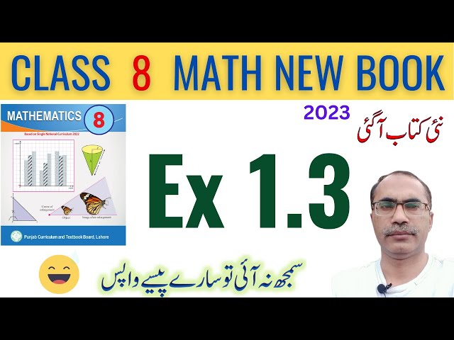 8Th Class Math New Book 2023 Exercise 1.3 || Class 8 Math Chapter 1 Ex 1.3 || SNC