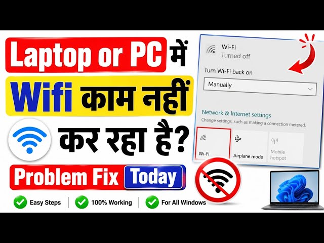 Fix Wi-Fi Connection Issues on Laptop/PC | How to Enable Network Connection in Windows 7, 10