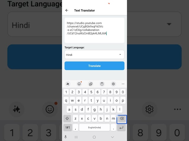 How to use text translator feature on blind Tech community App