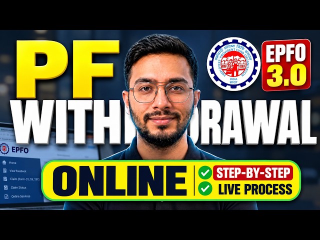 PF Withdrawal Process Online | How To Withdraw PF Online | Form 31 | New Process 2026