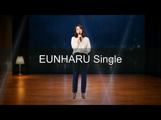 EUNHARU - TAKE YOUR TIME | ANSIM