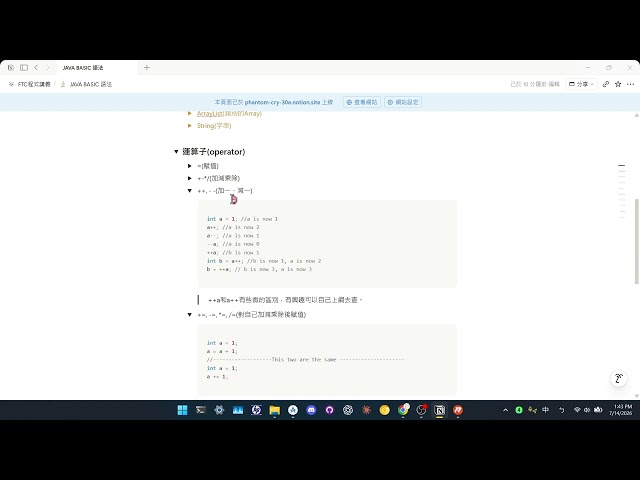程式 (3) | FTC Java 基礎教學：零基礎也能寫機器人程式