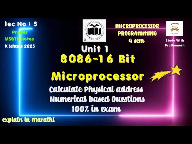 8086 Microprocessor | Calculate Physical Address | MSBTE K-Scheme 2025 | Unit 1  Marathi Explanation