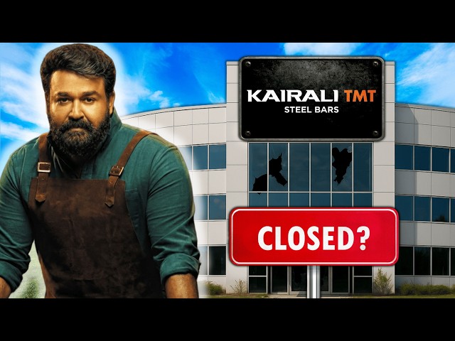 കൈരളി TMT കമ്പനിക്ക് എന്ത് സംഭവിച്ചു?