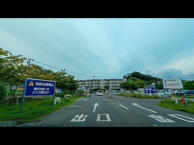 From the KOHNAN Kamakura Ofuna Mall Multi-Storey Parking Exit