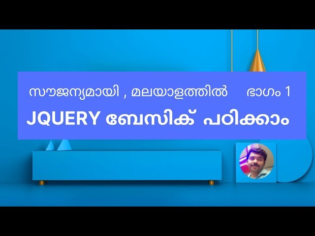 jquery malayalam tutorial part 1