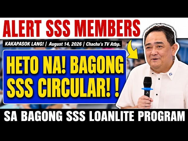 ✅ HETO NA! BAGONG SSS CIRCULAR! FOR ALL SSS MEMBER! |  BAGONG LOANLITE PROGRAM! ANO, PAANO, MAGKANO?