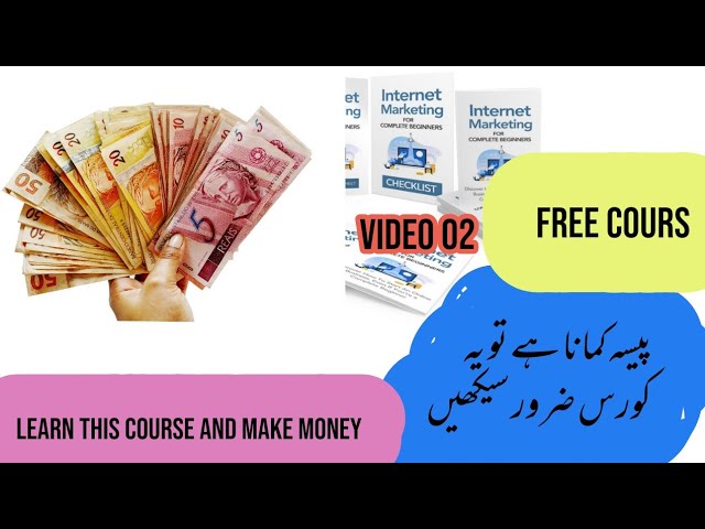 internet marketing[ internet marketing free course[Earning course