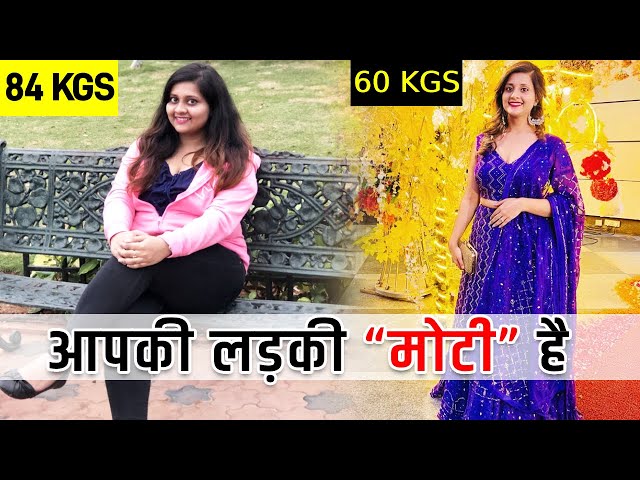 My Extreme WEIGHT LOSS Journey | HOW I LOST 20 KGS (In Hindi) | Meri Kahani by I'MWOW