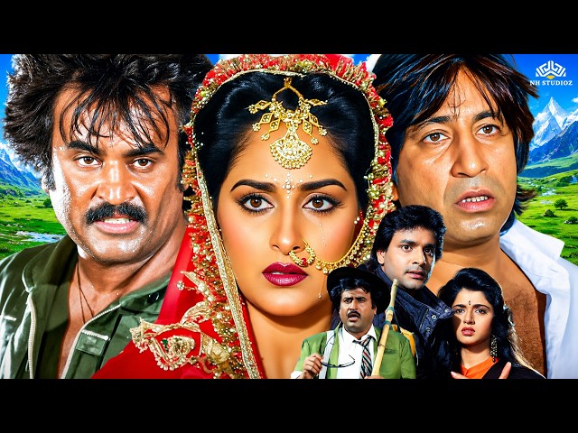 Tyagi (1992) Full Movie | Rajinikanth, Jaya Prada, Bhagyashree, Prem Chopra, Kader Khan